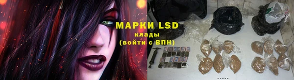 марки lsd Баксан