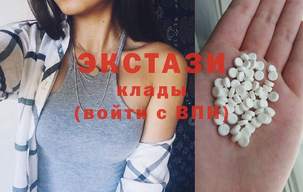 MDMA Premium VHQ Балабаново