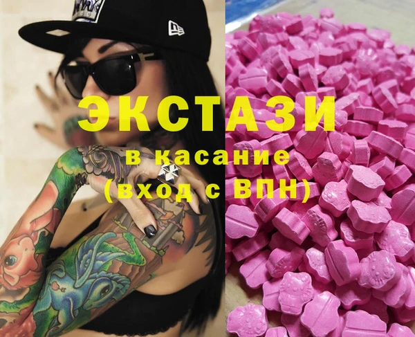 MESCALINE Балахна